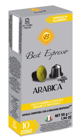 Aluminium - Arabica